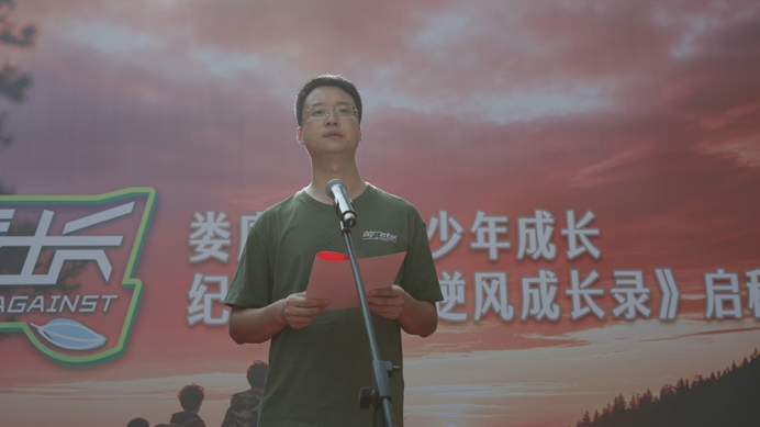 《逆風成長錄》正式啟程——8名少年迎蛻變之旅 婁底媒體全程記錄